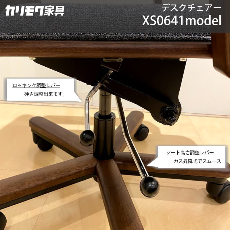 カリモク デスクチェア XS0641 肘無し コンパクト 在宅ワークにおすすめ ワークチェア PCチェア シンプル 国産 karimoku