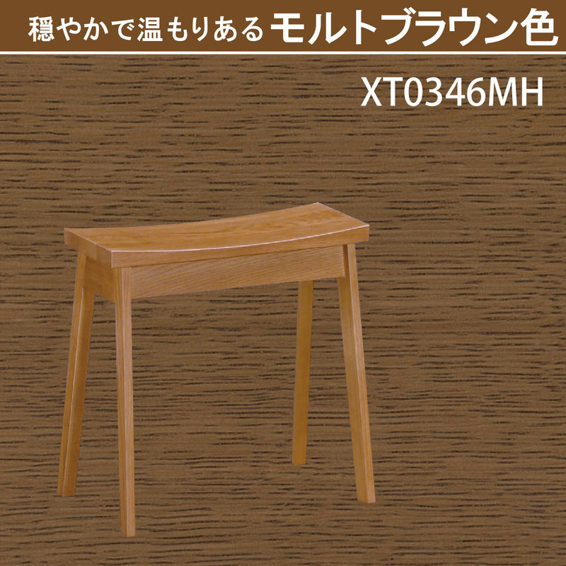 カリモク 椅子 スツール XT0346 オーク材 3色 ドレッサーに ちょっと使いに スリム すっきり シンプル 天然木 国産 karimoku