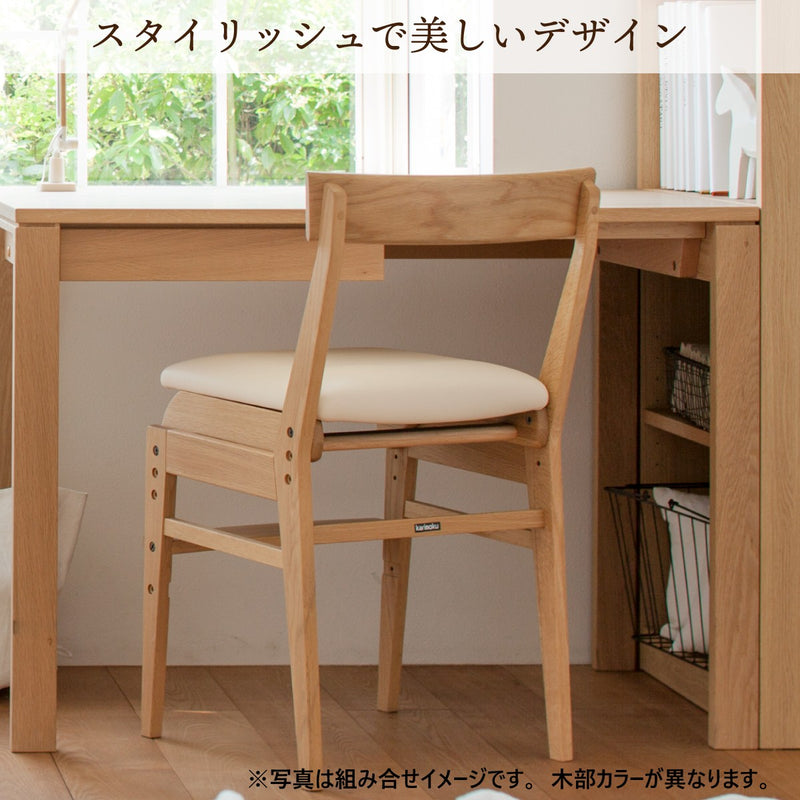 発送とさせて頂きますカリモク　KARIMOKU 学習椅子　デスクチェア　木製