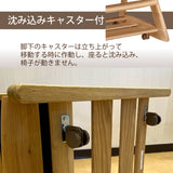 カリモク 学習椅子 XT0901 モルトブラウン色 オーク材 デスクチェア 子供椅子 キャスター付 安心安全 国産 karimoku