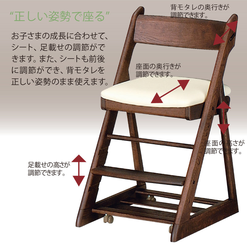 karimoku/カリモク 学習椅子 デスクチェアー キャスター付きXT0901