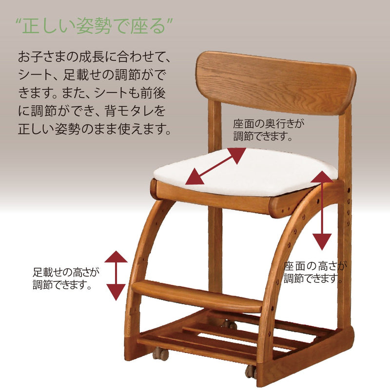 【美品】キャスター付 KARIMOKU カリモク 学習木製椅子 XT1811IH