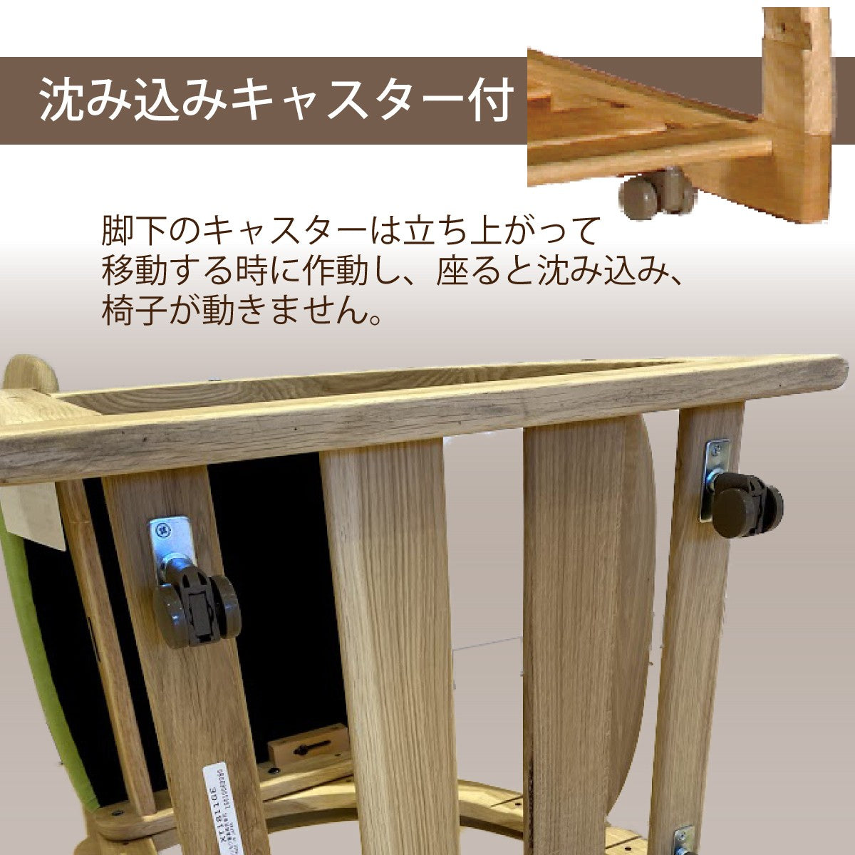 カリモク 学習椅子 XT1811 モカブラウン色 デスクチェア 木製 機能的 