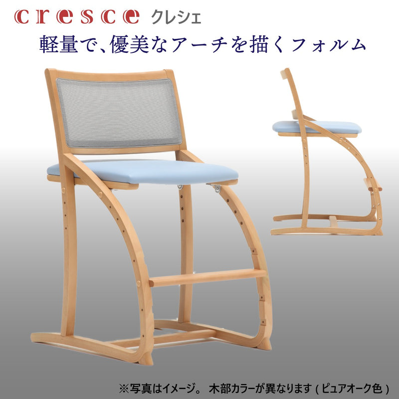 高級家具カリモク家具　学習イス　クレシェ　XT2401  グレー　karimoku 椅子