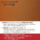 カリモク 本革張スツール ZU4606 幅62cm ZU46モデル専用 ピュアオーク色 リーベル革 オットマン レザー 国産 karimoku
