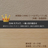 カリモク 本革張スツール ZU4606 幅62cm ZU46モデル専用 ピュアオーク色 リーベル革 オットマン レザー 国産 karimoku