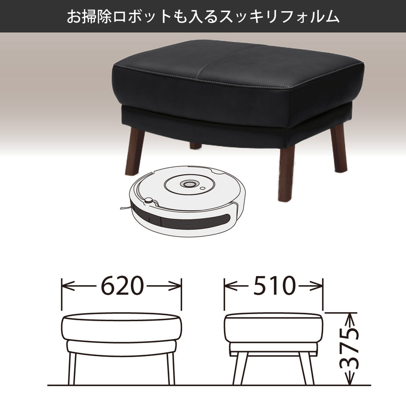 【月末セール！】【美品】カリモク karimoku オットマン 黒 スツール