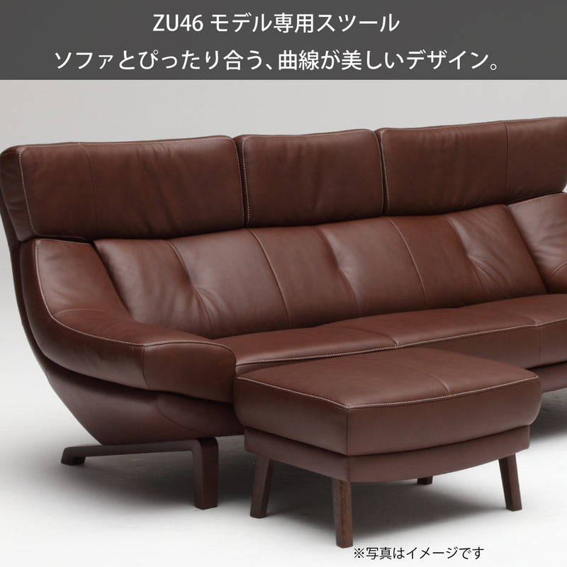 中古美品】カリモク ”ZU46モデル” 3シーター 本革張り ダークブラウン 