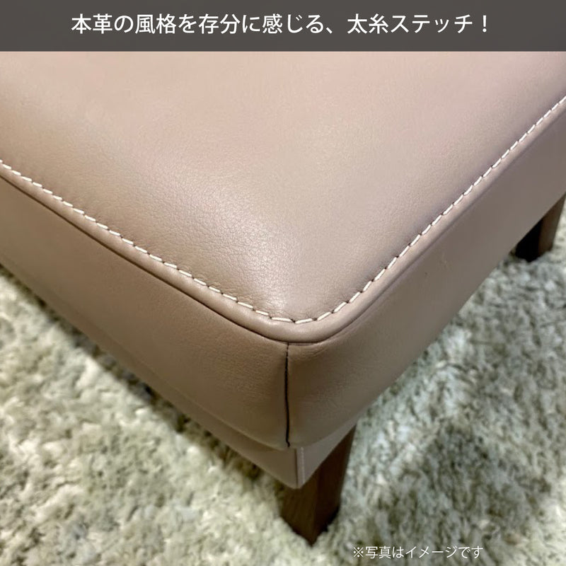 画像6枚目7枚目ですカリモク家具 オットマン 日本製 本革張