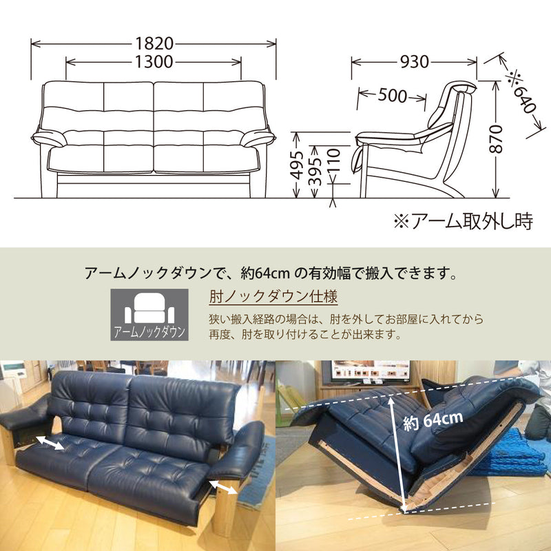 karimoku カリモク家具 座・スタイル 2シーターローソファ GA5325 2人 