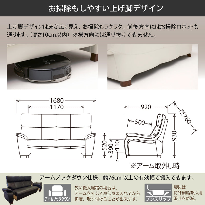 カリモク ソファ 2人掛椅子ロング小 ZW7312K 幅168cm モカブラウン色 本革張 ネオスムース ソフトグレイン ハイバック 国産 karimoku