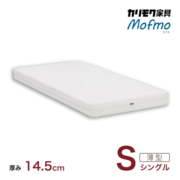 M092シングルスプリングマットレス カリモク製 幅975mm THINK SLEEP POINT シングルマットレス 幅97㎝ NN81S4 ジェミニ