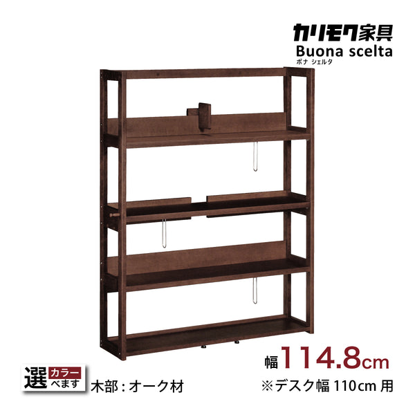 【特価品】karimoku カリモク家具 飾り棚④ カリモクFURNITURE 猫 カリモク家具