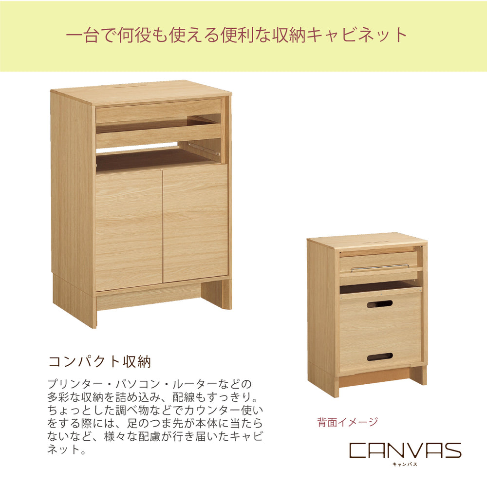 カリモク キャビネット CANVES キャンバス QW2005 幅59cm シンプルデザイン 収納 オーク材5色 フラット扉 国産 kari –  株式会社エーアイディー