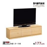 カリモク TVボード CANVES キャンバス QW6057 幅177cm TV台 シンプルデザイン ローボード オーク材２色 フラット扉 国産 karimoku