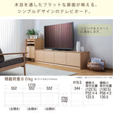 カリモク TVボード CANVES キャンバス QW6057 幅177cm TV台 シンプルデザイン ローボード オーク材２色 フラット扉 国産 karimoku