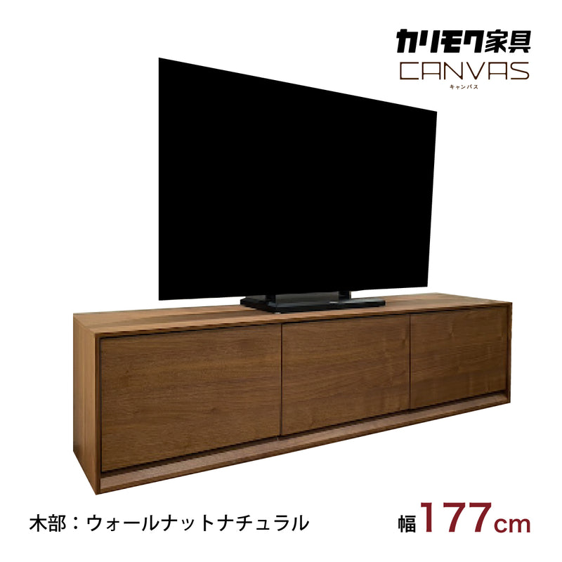 カリモク TVボード CANVES キャンバス QW6057XR ウォールナット材 幅177cm TV台 シンプルデザイン ローボード フラット扉 国産 karimoku