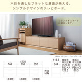 カリモク TVボード CANVES キャンバス QW6057XR ウォールナット材 幅177cm TV台 シンプルデザイン ローボード フラット扉 国産 karimoku