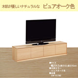 カリモク TVボードCANVES キャンバス QW7057 幅204.5cm TV台 シンプルデザイン ローボード オーク材２色 フラット扉 国産 karimoku