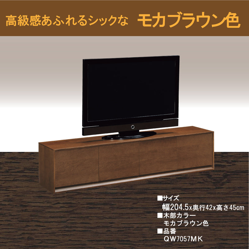 カリモク TVボードCANVES キャンバス QW7057 幅204.5cm TV台 シンプル
