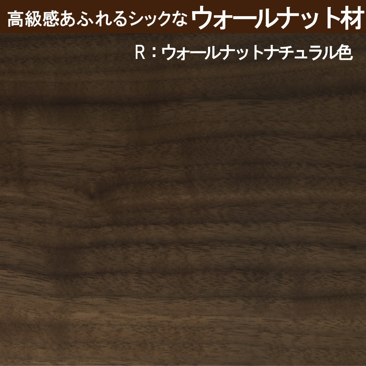 カリモク TVボード CANVES QW7057XR ウォールナット材 幅204.5cm