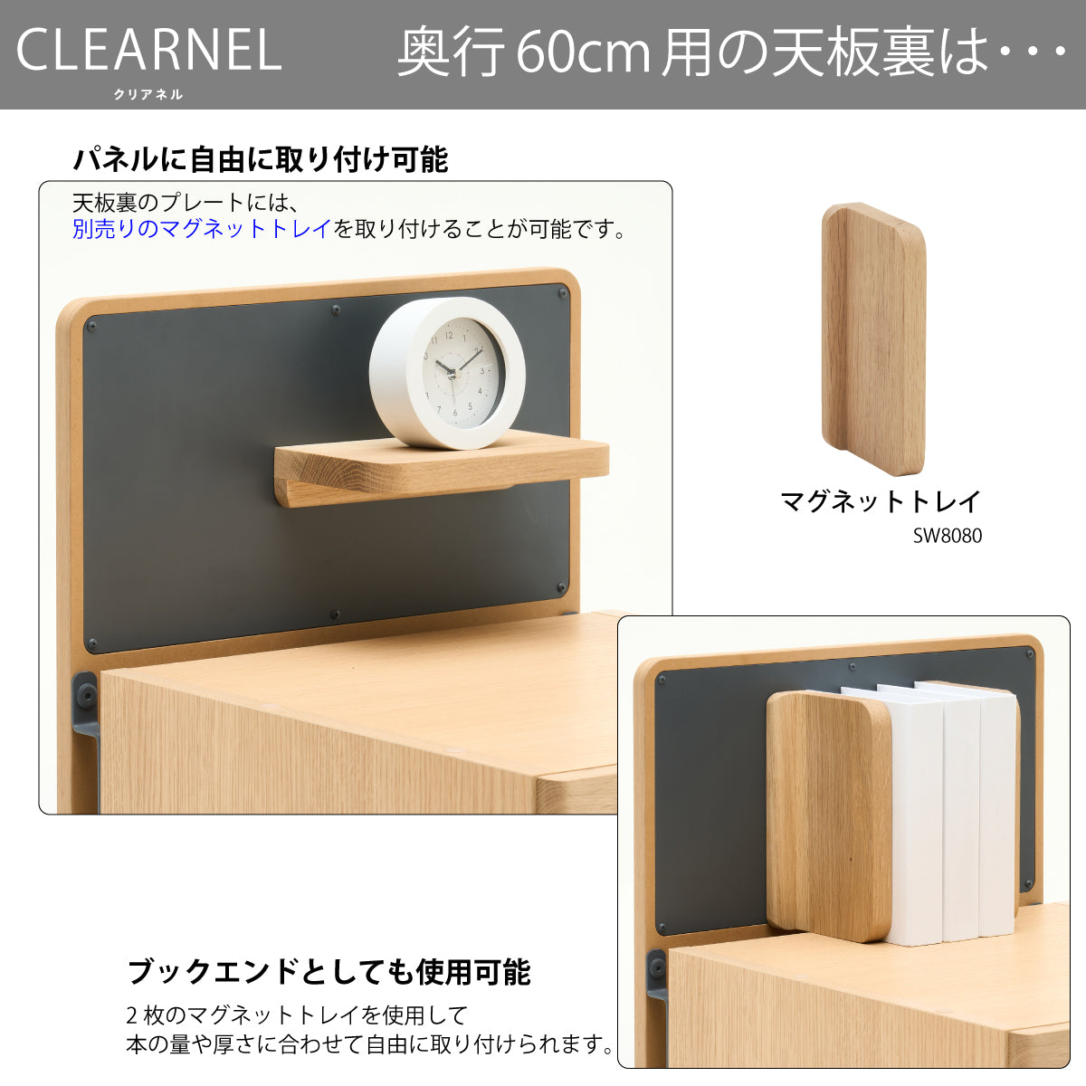 カリモク ワゴン クリアネル SW8000ME/MY 幅42.8cmオーク材 CLEARNEL