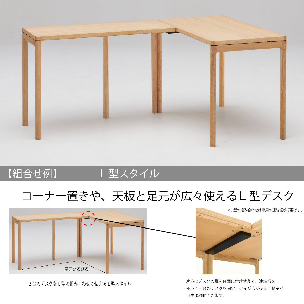 カリモク デスク クリアネル SW8022ME/MY 幅100cm オーク材 CLEARNEL