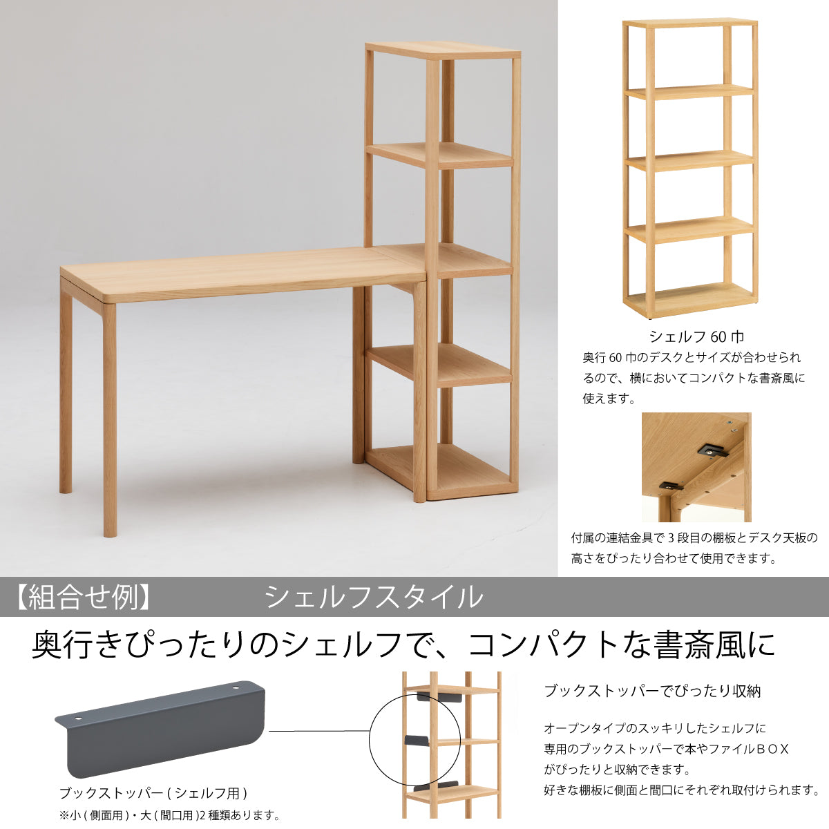 カリモク デスク クリアネル SW8032ME/MY 幅110cm オーク材 CLEARNEL