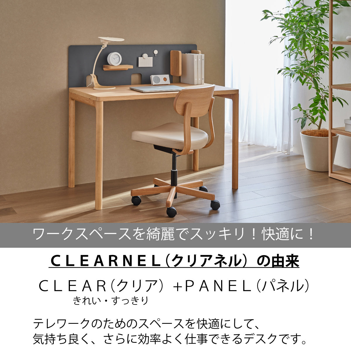カリモク天然木デスク120cm RASIK 天然木 デスクシリーズ 3点セット デスクセット 〔 デスク