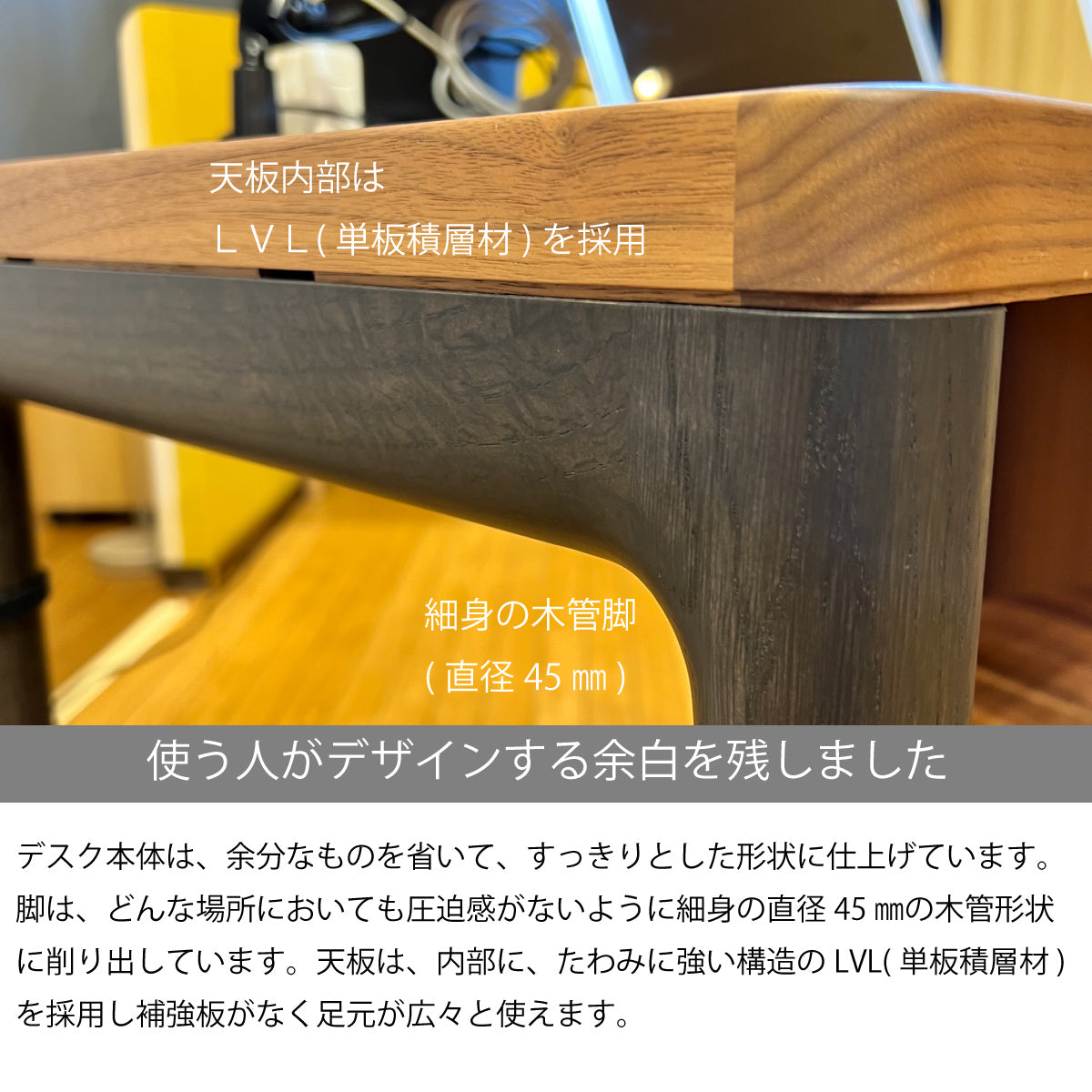 カリモク デスク クリアネル SW8032XR 幅110cm 奥行60cm