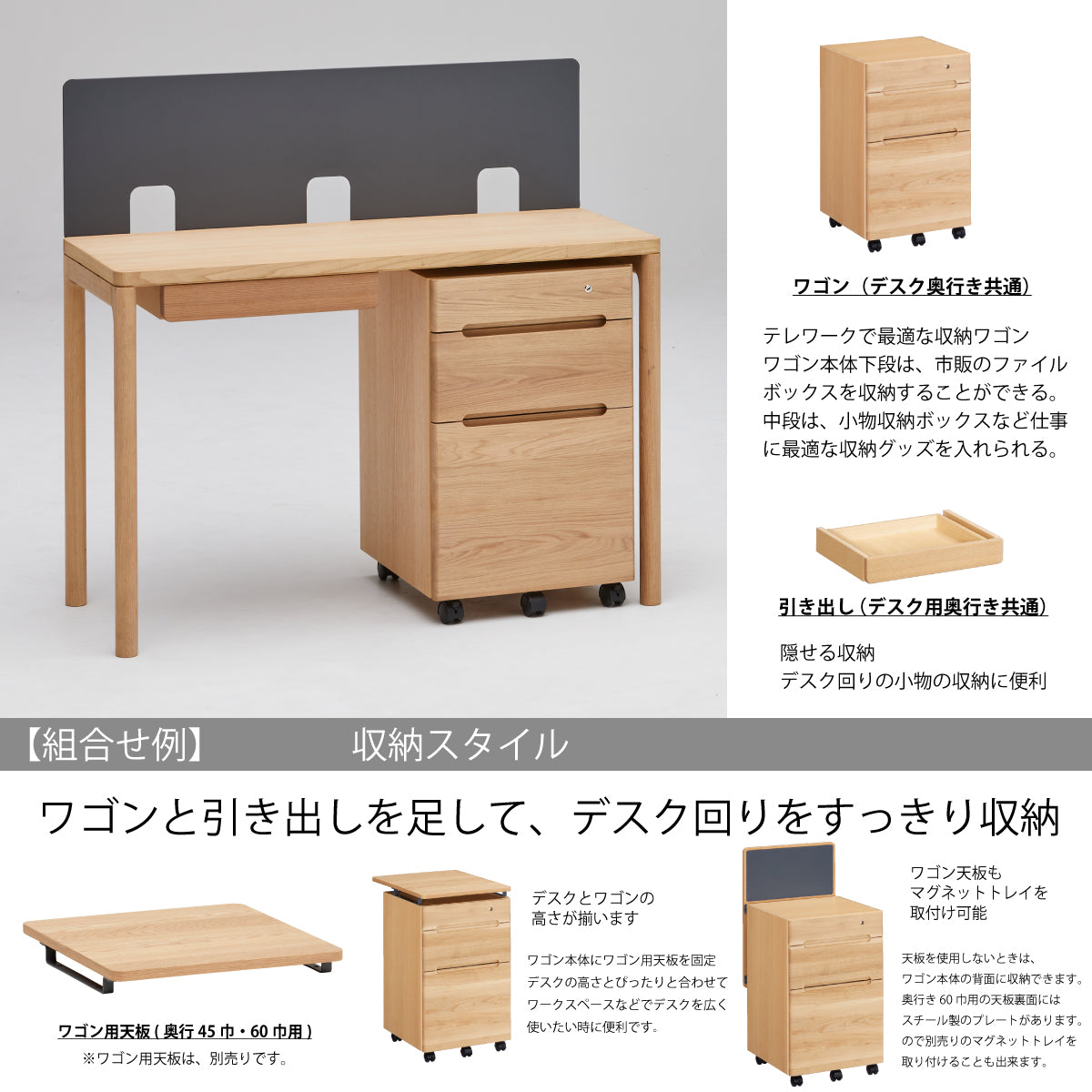 無垢材デスク（引出付）・オーク材 | 無印良品