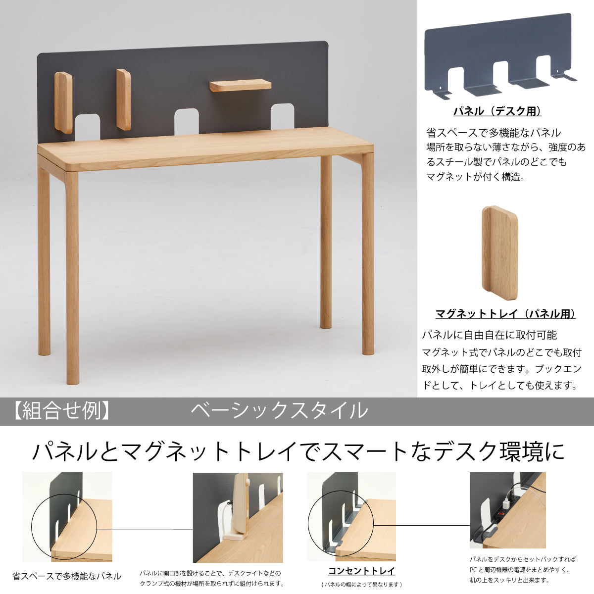 カリモク 幅90cmデスク用コンセントトレイ クリアネル SW8097PZ