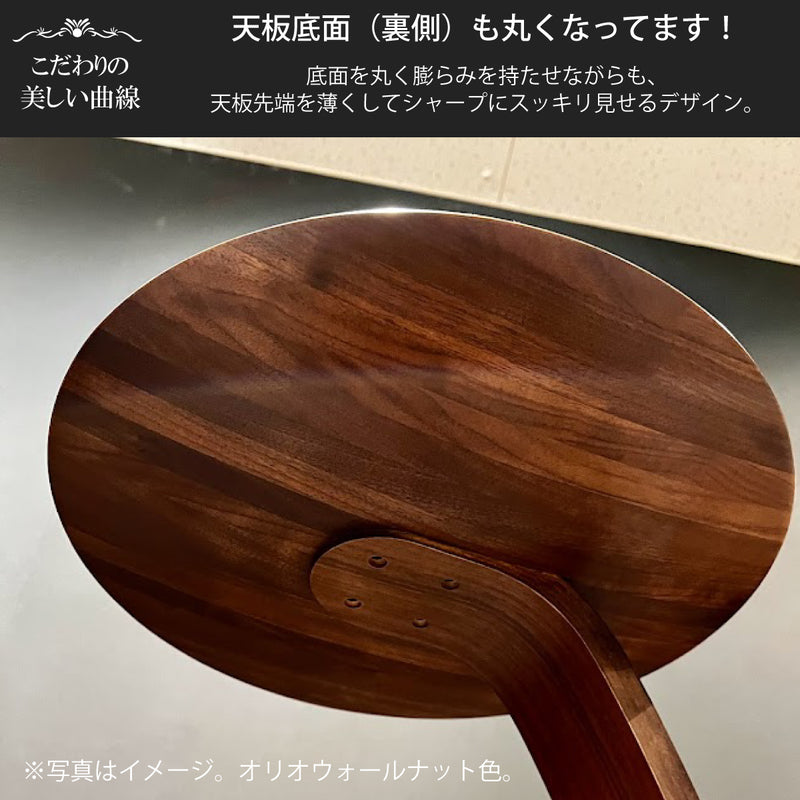 カリモク ヴィンテージカラー TU0107 サイドテーブル 高さ66cm コの字型 ソファテーブル 国産 karimoku