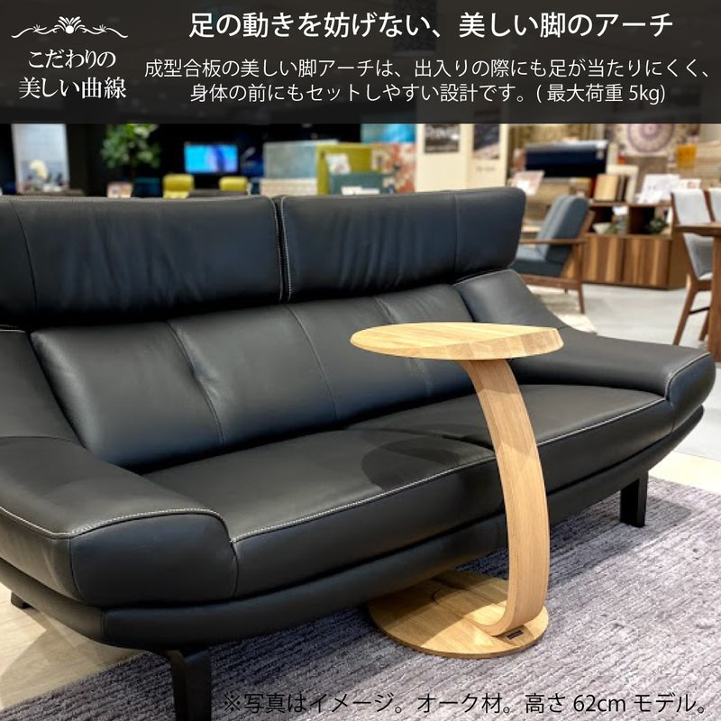 karimoku カリモク家具 ビンテージ ミニスツール ２脚セット - スツール