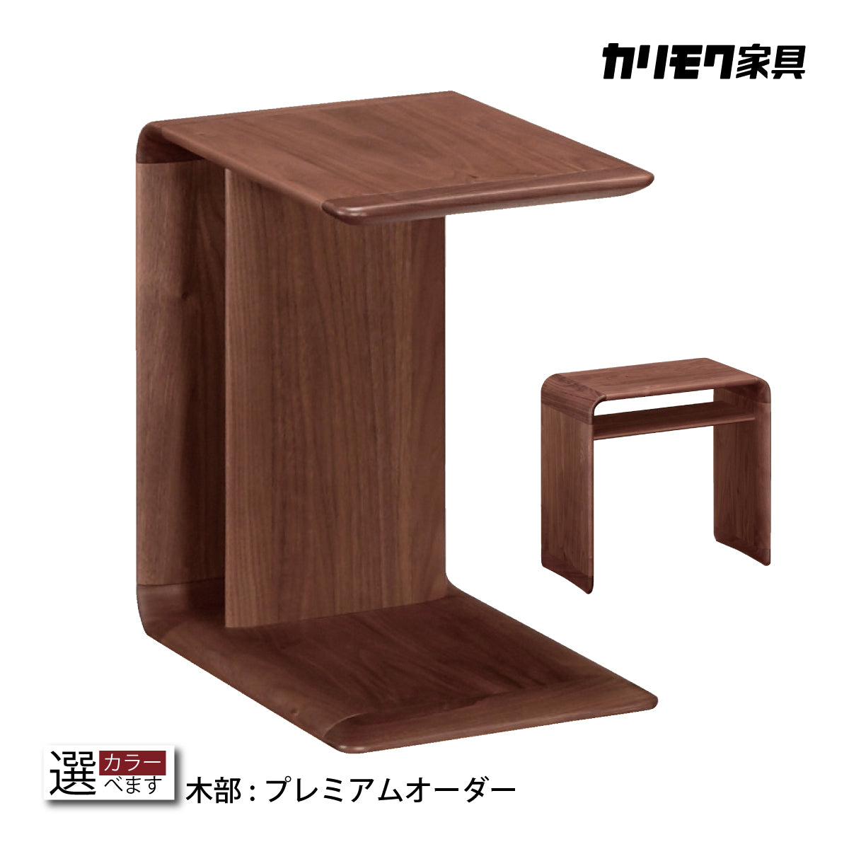 カリモク希少コーナーテーブル 希少】カリモク karimoku コーナーテーブル 希少】カリモク
