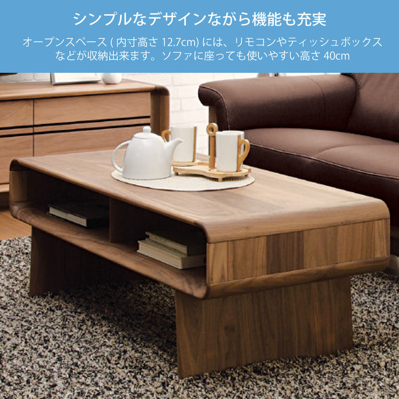 カリモク センターテーブル (カリモク家具 karimoku センターテーブル カリモク センターテーブル (カリモク家具 karimoku センターテーブル