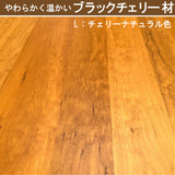 カリモク  リビングテーブル TU4475 幅120奥50高40cmプレミアム樹種 3色 曲線デザイン　シンプル モダン  国産 karimoku