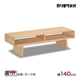 カリモク リビングテーブル TU4970 幅140奥50高40cm オーク材 曲線デザイン シンプル モダン 国産 karimoku