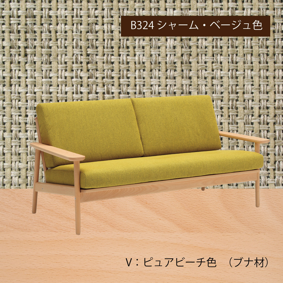 カリモク ソファ WD4303 シャームベージュ ピュアビーチ 3人掛 wd4303v324_1200x.jpg?v=1695635679