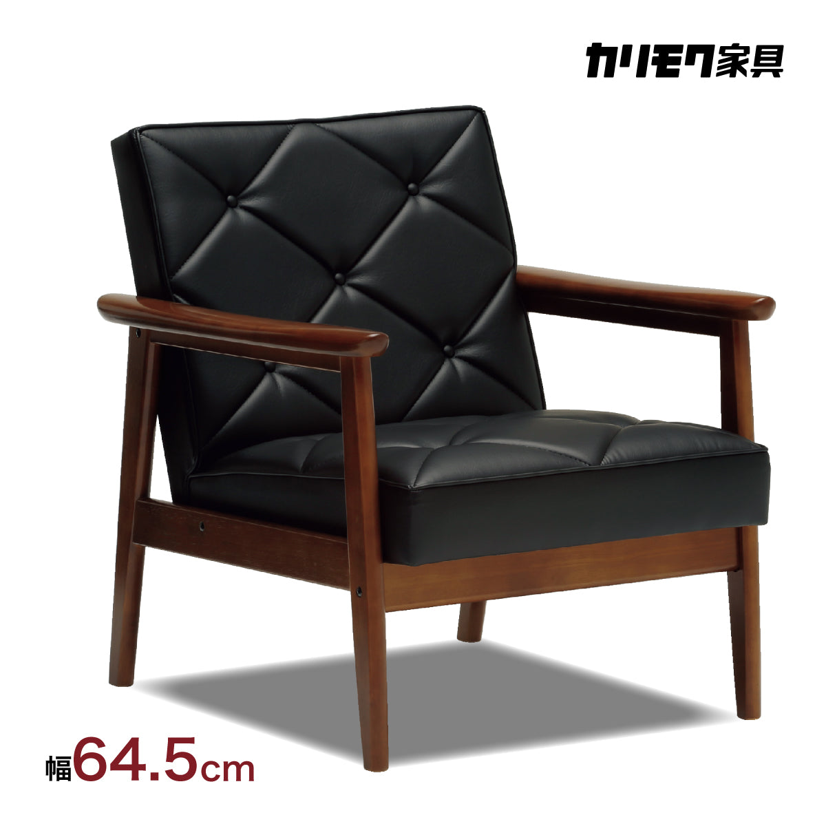 最終値下げ 希少品・難あり オールドカリモク アームチェア 1人掛け ブラック 最終値下げ 希少品・難あり オールドカリモク アームチェア 1人