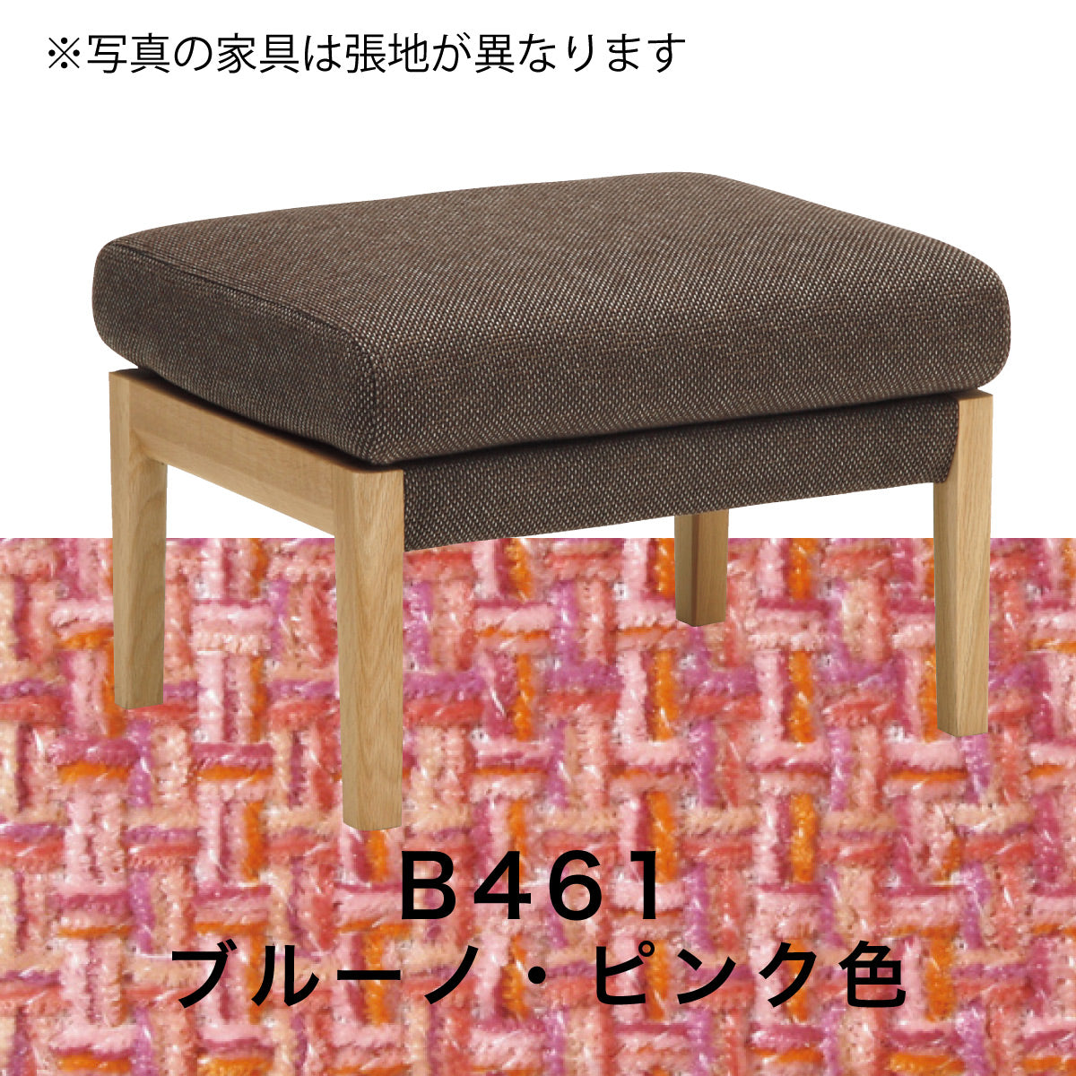 スツール UW0006 ライトグレー ピュアオーク