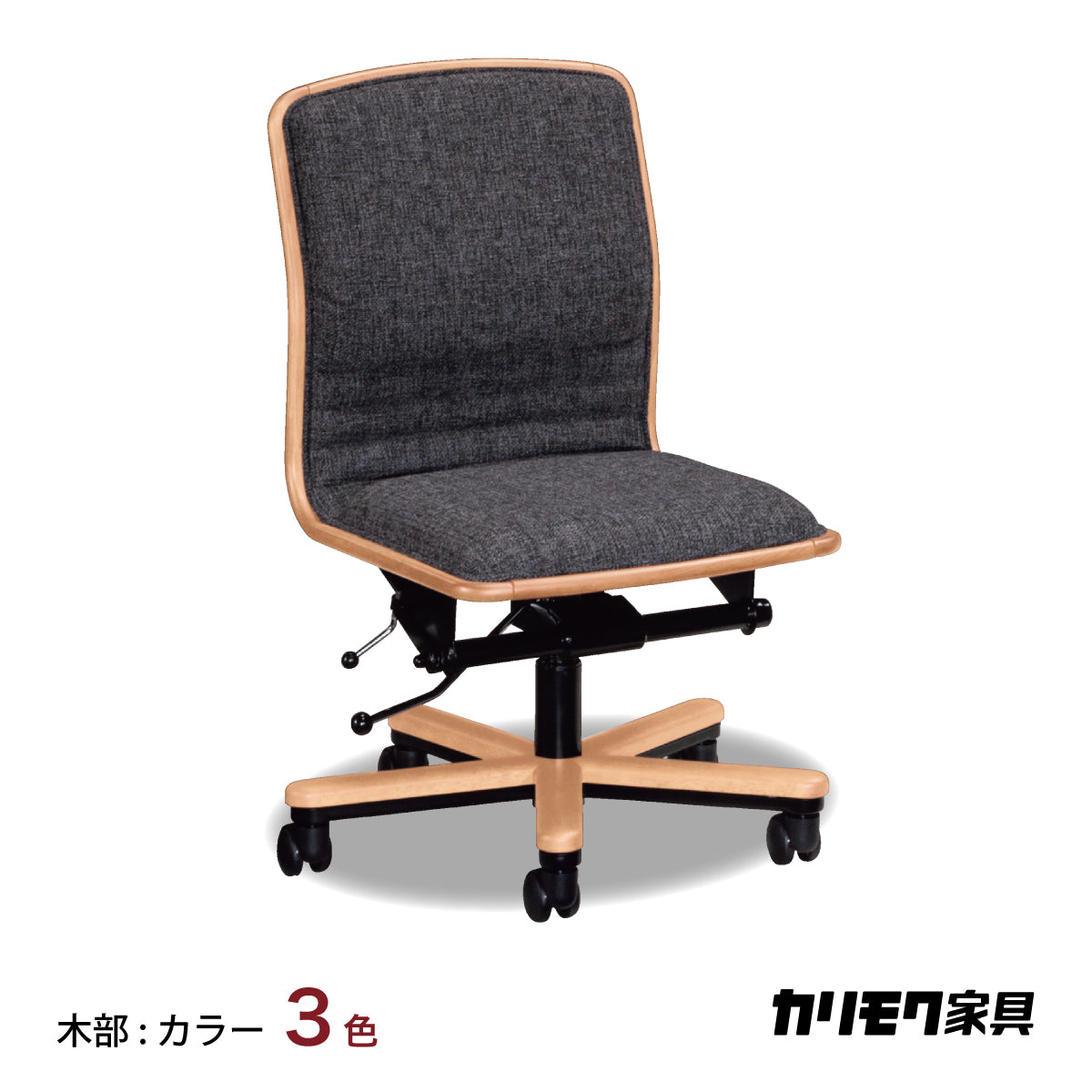 おすすめのデスクチェア – 株式会社エーアイディー