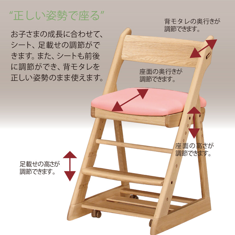 カリモク 学習椅子 XT0901 ピュアオーク色 オーク材 デスクチェア 子供 ...