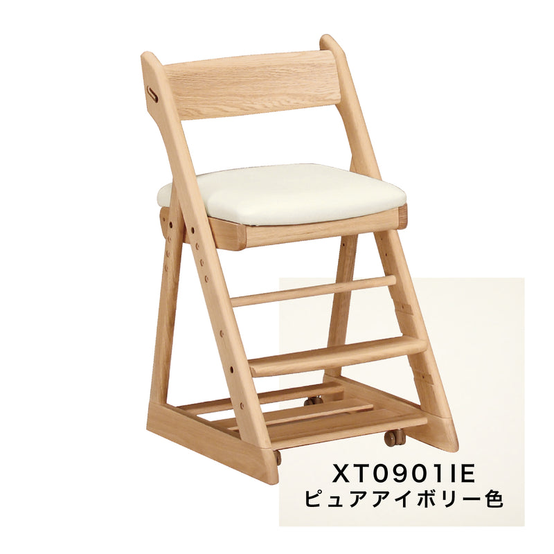 カリモク 学習椅子 XT0901 ピュアオーク色 オーク材 デスクチェア 子供