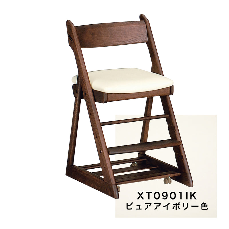 カリモク 学習椅子 XT0901 モカブラウン色 オーク材 デスクチェア 子供 