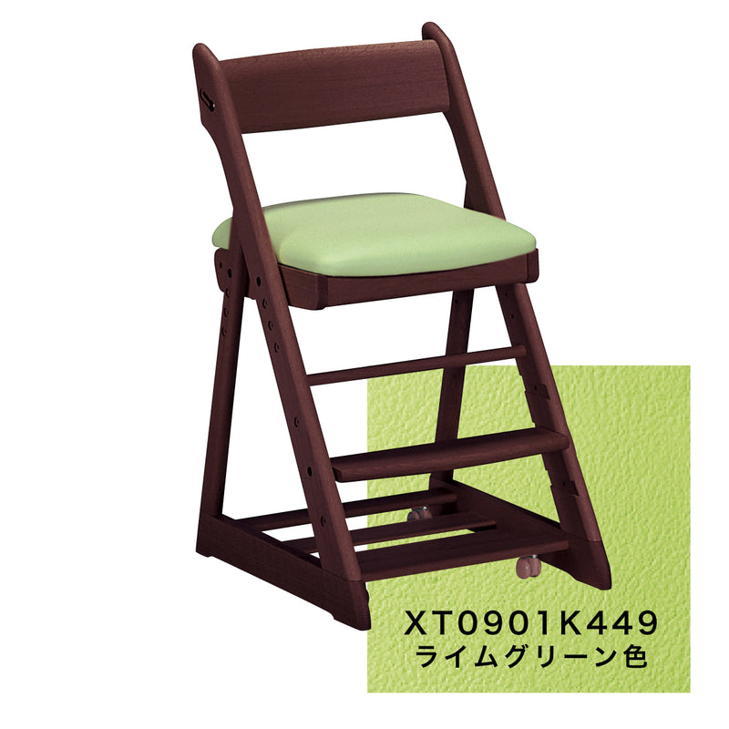 カリモク 学習椅子 XT0901 モカブラウン色 オーク材 デスクチェア 子供