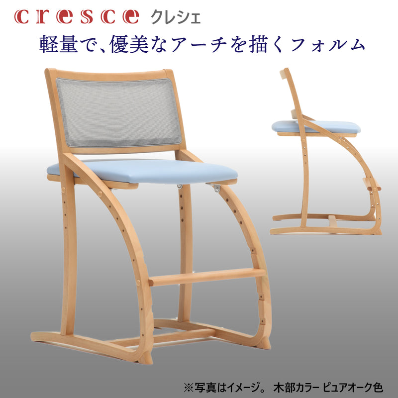 カリモク クレシェ XT2401 ピュアビーチ色 デスクチェア 学習椅子 人気No.1 cresce ずっとサポート 子供用椅子