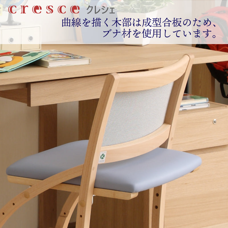 karimoku 【カリモク正規品】デスクチェア 学習チェア 学習椅子 クレシェ