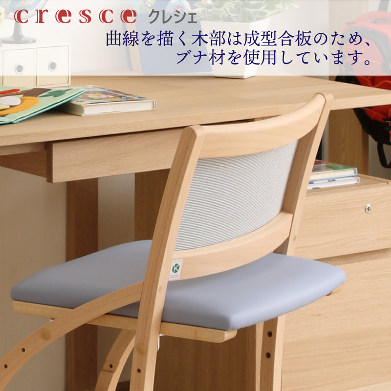 サイズ①Karimoku カリモク家具　デスクチェア　cresce クレシェ