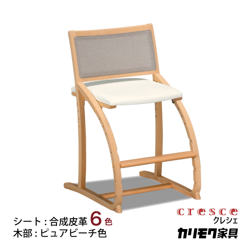 カリモク クレシェ XT2401 ピュアビーチ色 デスクチェア 学習椅子 人気 ...